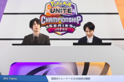 【ポケモンUNITE】日本最強チームから最高のトレーナーになる”秘訣”