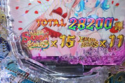【新台初日評価】パチンコ「P緋弾のアリア～緋緋神降臨～199Ver.」の初打ち感想 出玉報告【5ch口コミ】