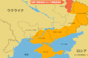 侵攻開始から200日が経過、ウクライナ軍は解放した領土の防衛に移行か