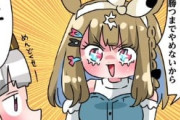 【ウマ娘】オセロで勝負するゴルシとアイちゃん、その結果・・・