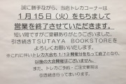 【遊戯王】9期とか2022とかよりリンクショックのが数倍ヤバかったよね