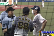 阪神の“伝達疑惑”に解説陣が猛烈批判「絶対ダメ」「言われても仕方ない」