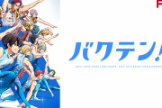 【朗報】2021年春アニメの人気ランキング、なんとあのアニメが1位になってしまう