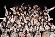 【AKB48】チーム8新曲が超良曲【サヨナラじゃない】
