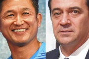 「信じられない」J1名古屋フィッカ監督は同じ52歳カズがうらやましくてしょうがない…伊で同時期にプレーも20年前に引退