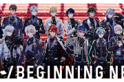 『アイナナ』5周年！フォーマルでゴージャスなビジュアル公開＆小野賢章さんらキャストからもお祝いの声