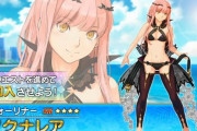 【FGO・再臨画像注意】ノクナレアの最終再臨キタ━━ヽ(ﾟωﾟ)ﾉ━━！←エッッッッｗｗｗｗｗｗｗｗｗｗ「サーヴァント･サマー･フェスティバル2023！」