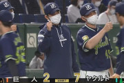 【巨人対ヤクルト4回戦】ヤクルトが７－２で巨人に快勝！原樹理が７回途中２失点で今季初勝利！巨人は今季初連敗、負傷の菅野４失点で初黒星