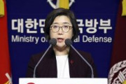 【海自観艦式】韓国国防省「参加しない」から一転「日本側の要請があれば参加を検討する」