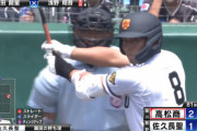 【画像】DeNAスカウトが注目していたU18代表・高松商の浅野君、高校生に見えない