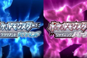 【＼(^o^)／】『ポケモン ダイパリメイク』、ついにポケモンとアイテムを無限増殖できるバグが発見されてしまう・・・