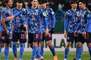 【日本代表】怒涛の6連勝突破も最終戦で改めて露呈した選手層の薄さ。W杯8強超えに必要なチームの底上げ【日本代表カタールW杯最終予選総括】