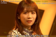 【乃木坂46】マジかよwww 秋元真夏『CDTV』で“まさかのミス”を犯していたことが判明wwwwww