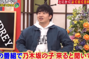 若林さん、日向坂46の収録中によく泣く問題を乃木坂46メンバーに相談していたｗｗ【あちこちオードリー】