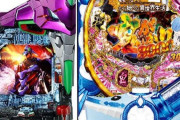 今のパチンコ業界「リゼロ大ヒット！エヴァ大ヒット！」→それではパチンコの歴代販売台数をご覧くださいｗｗｗｗｗ