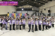 【画像】お前ら、この中だったら誰の間に挟まりたい？？？【乃木坂46】