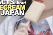 海外「日本に行きたいなあ…」日本で親しまれているアイスクリームはこんな感じ！
