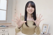 【乃木坂46】賀喜遥香から朝絶対に元気になれる動画ｷﾀ━━━━━━(ﾟ∀ﾟ)━━━━━━ !!!!!