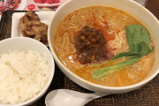 【朗報】デニーズの坦々麺定食、ウマイ