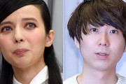 【画像】約9年前、『ゲスの極み』川谷絵音と不倫して干されたベッキーさん、変わり果てた姿になって発見される…　「ほんと調子乗ってました。目が覚めました」