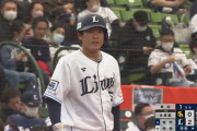 西武陽川の先制２点タイムリー！ええの獲ったわ！