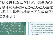 【悲報】反AI絵師さん、AIが作った文章をソースにAIを批判してしまう
