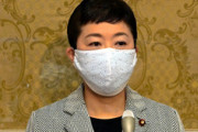 立憲・辻元氏「森友で財務省が振り回されて自殺者まで出したけど、今度は優秀な女性官僚が潰された」