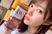 指原莉乃さん、からだすこやか茶のCM期間が長すぎてそろそろ変わりそう