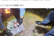 【悲報】農家X民「夜にトラクターで作業！うるさいと瓶を投げつけられ警察沙汰。苦情を出すなら農村部に住むなよ！」