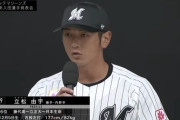 ドラ6ルーキー立松の起用法は内野手兼第3捕手がベター？
