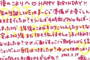 【ホロライブ】こより、1年後の自分へのメッセージ『寝坊擦り』『ゆっくり休めこより』『ソロライブは流石に死んでも行きたい』
