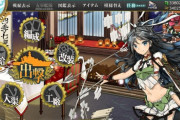 【艦これ】情報出揃ってから行くのが最効率ってのは分かるけどよく耐えられるな