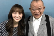笑福亭鶴瓶『 “剛!? 剛なの!?” って。抜群ですよ、あの二人』堂本剛＆百田夏菜子の結婚にコメント