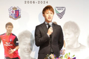 【速報】元日本代表FW柿谷曜一朗が引退会見…今後は「サッカー系の文化人として幅広く活動していけたら」