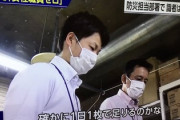 【画像】役所の防災担当(男)「確かに生理用品1日一枚で足りるのかな」→疑問に思っただけで女さん発狂