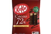 【悲報】キットカット、31%値上げで1000円の大台突破。ありがとう自民党