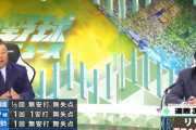 斎藤雅樹さん「昨日の試合のポイントはDeNAのリリーフ陣。一番良かったのは伊勢」
