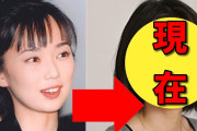 葉月里緒奈、47歳の現在を公開「昔と雰囲気違う」17歳娘撮影の全身ショットも