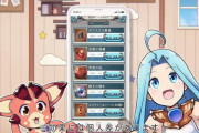 【グラブル】スマホのみ？PCのみ？両方？グラブルプレイ端末環境の話題、ガチ勢の多いPCとながらプレイ向きのスマホ