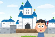 神様「お前が人生で一番プレイしたゲームの世界に転生させてやろう」