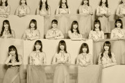 日向坂46の空想解説「仮説百科事典」