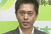 【自維政権爆誕へ】維新・吉村代表「自民との政策協議がまとまれば総理指名選挙では高市氏に投票する」