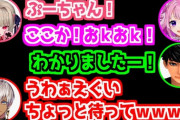 【にじさんじ】りりむ×ぷるる×ハセシンの騒音問題に悩むイブラヒム