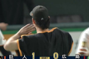 巨人の最近5戦の得点wwwwwwwwwwwwwww