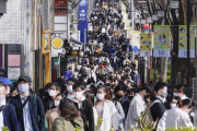 東京都民さん、自粛を自主的に解除する