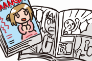 「漫画一冊５００円」←これどう思う？