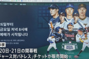 【メッシ問題再び】韓国開幕戦に大谷翔平が不出場なら『スタジアムにキムチが飛び交う地獄絵図になるぞ』