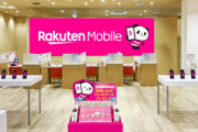 【速報】楽天モバイル、契約数が７００万回線突破！※黒字化には８００万～１０００万回線が必要