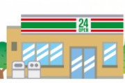【10月29日】セブンイレブンの海苔弁で七万取られた【PickUp #2014】