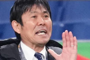 日本代表の森保一監督が新型コロナ陽性　反町康治技術委員長も陽性